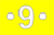 weiße 9 auf Gelb